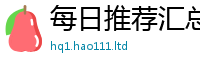 2025最新正版挂牌资料把王中王493333WWW马头诗